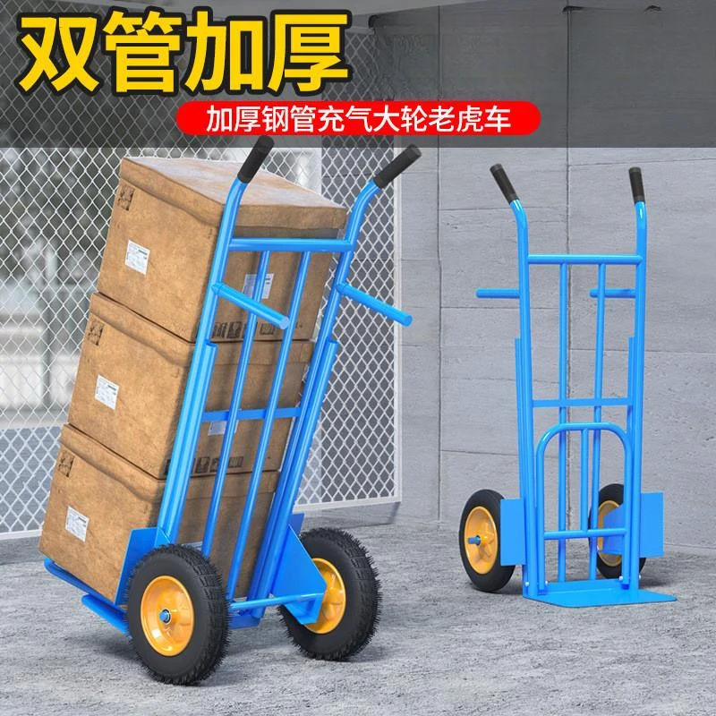 Tiger cart two-wheeled flat trolley household small push trailer folding portable pulling tool cart flower pot truck