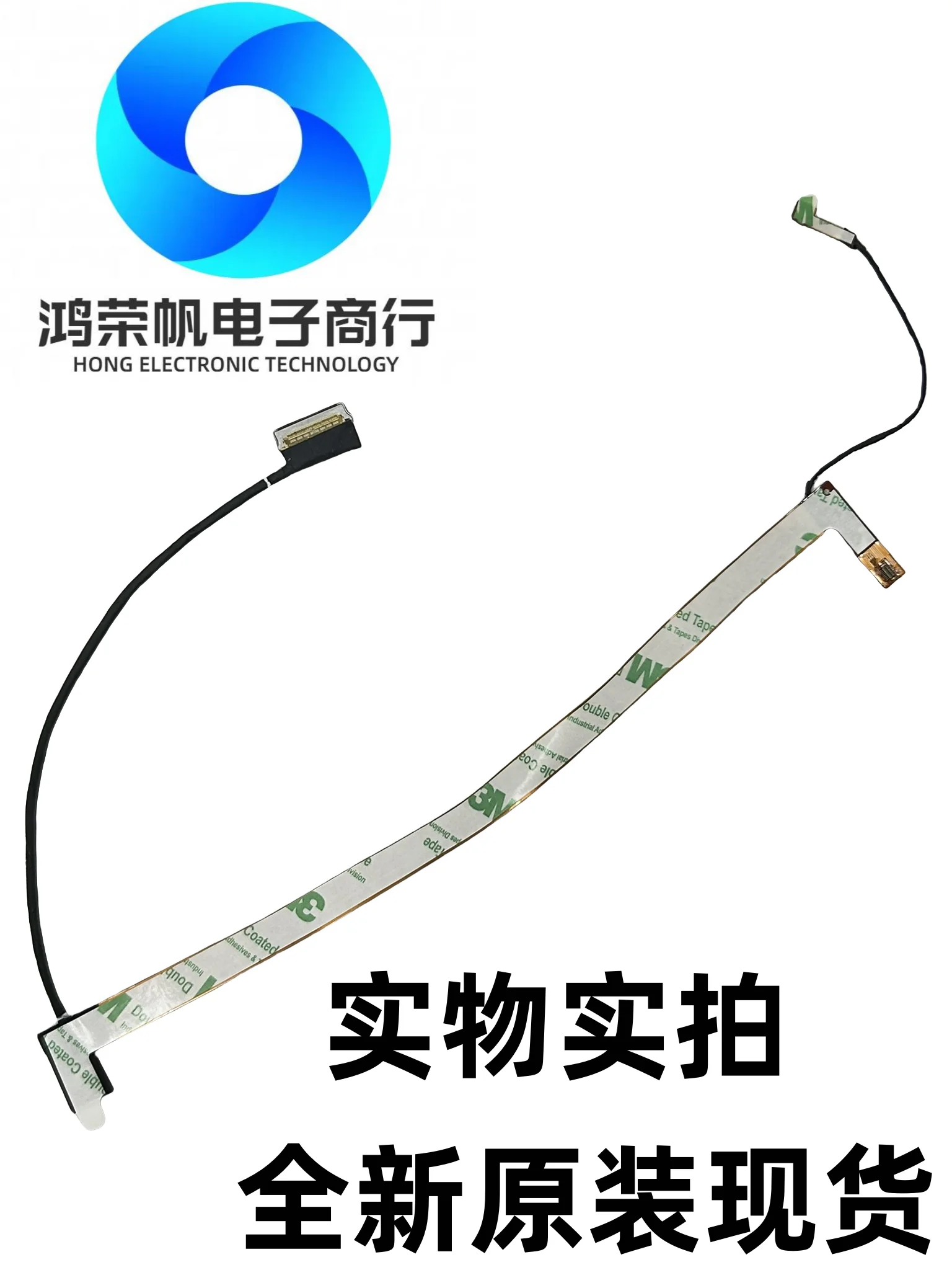 

Для Lenovo Thinkpad T14 P14s Gen3 Gen4 кабель ИК-камеры 5C11C12645для оптовой продажи