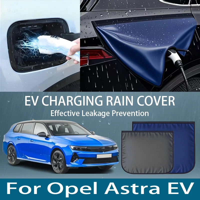 

Крышка порта зарядного устройства для электромобиля, уличная защита от дождя, пылезащитные чехлы для Opel Astra EV, автомобильные аксессуары