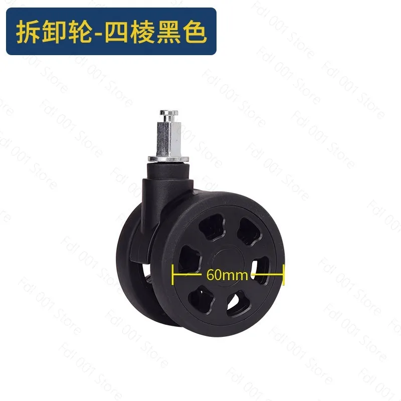 Detachable Quadrilateral Universal Wheel Luggage Trolley Suitcase Pulley Repair Accessory
