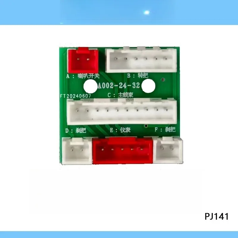 2pcs Electric Bike Instrument Transfer Adapter Board For E-bike Dashboard Wiring Conversion