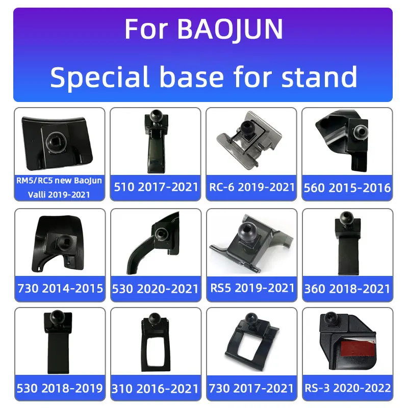 ل BaoJun 730 560 310 510 530 360 RC-6 RM5 RC5 RS5 RS3 قاعدة حامل هاتف السيارة المحمول ، قوس التجميع جبل اكسسوارات السيارات