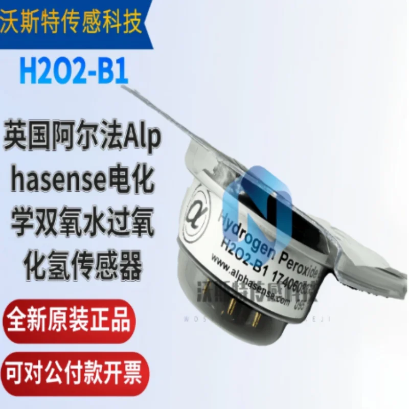 H2O2-B1 British Alpha Alphasense Electrochemical Hydrogen Peroxide Hydrogen Peroxide Sensor H2O2-B1