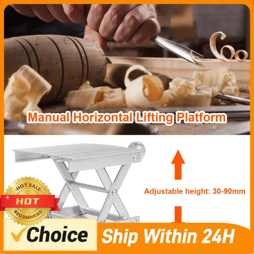 

Регулируемая подъемная платформа для фрезерного станка по дереву, лабораторный подъемный стол для гравировки, ручная подставка для экспериментальных работ