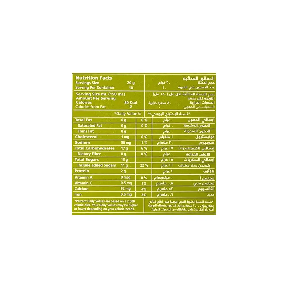 رابيا 3 في 1 الهيل كاراك 20 جرام