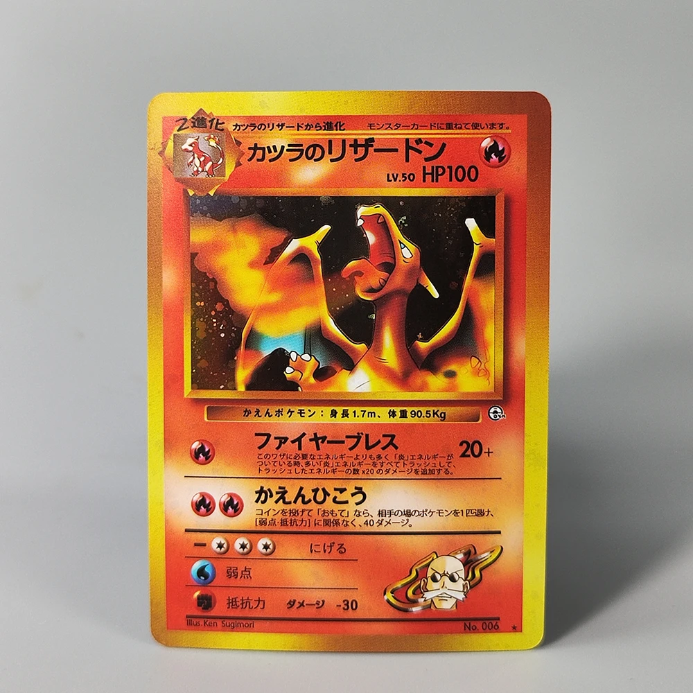การ์ดสะสมโปเกมอนญี่ปุ่น DIY 3 ชิ้น หมายเลข 1 โค้ชเมว ชาริซาร์ด การ์ดเดี่ยวทำเอง เกมคลาสสิก การ์ดอนิเมะ ของขวัญ ของเล่น