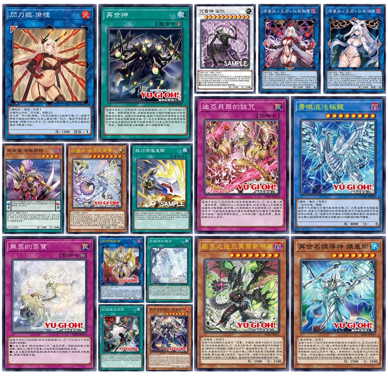 Japanese Anime Yu-Gi-Oh! Sky Striker Ace Blue-Eyes Chaos Max Dragon Collectible Cards Christmas Birthday Gifts Children's Toys