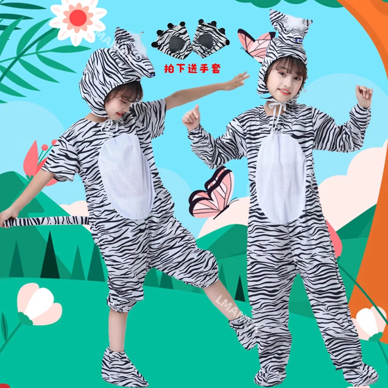 

Детские костюмы для выступлений зебры, истории зебры, костюмы для выступлений, сценические игры, костюмы животных