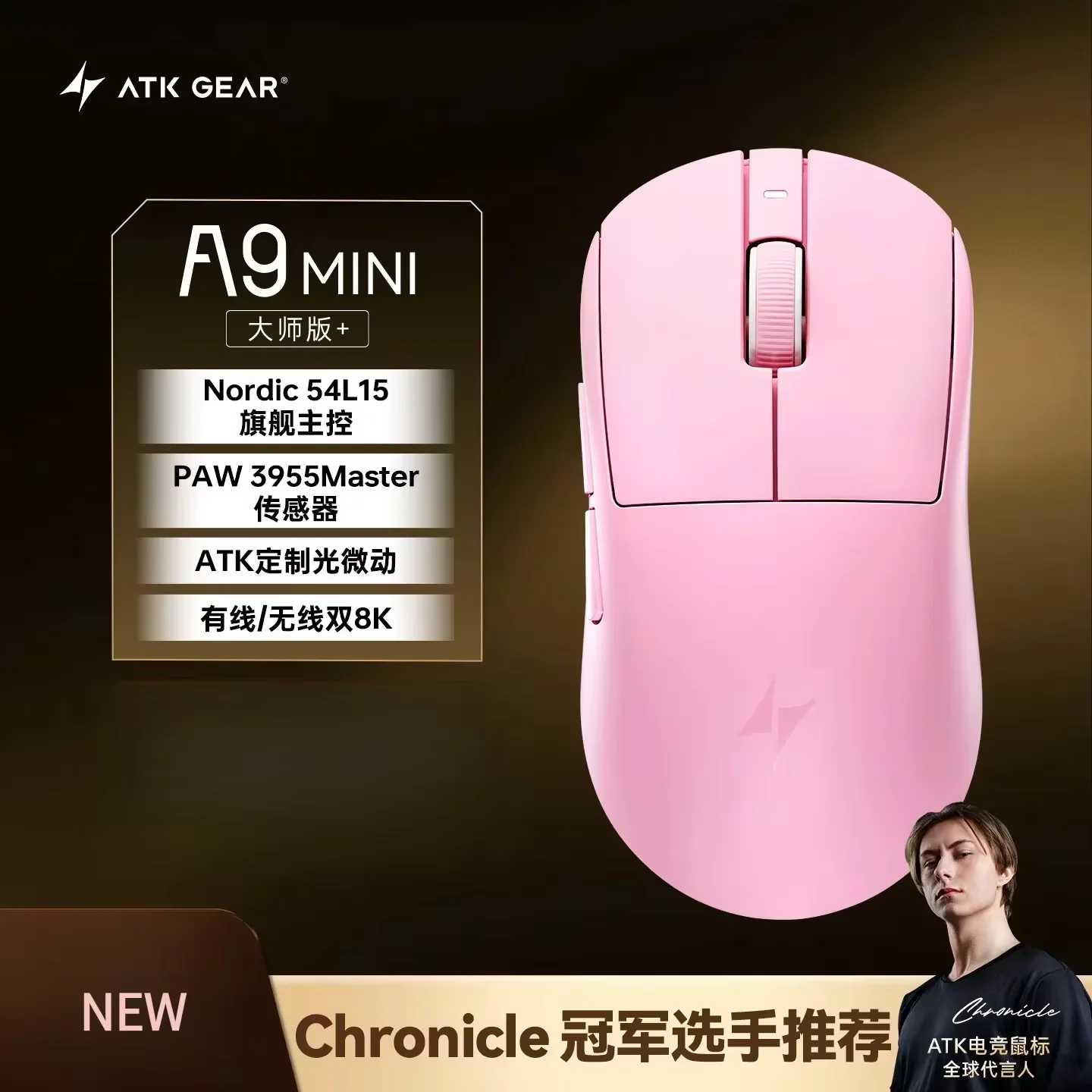 マウス・トラックボール ATK GEAR A9 mini+ マウス・トラックボール ATK GEAR A9 mini+ Amazon.com: ATK Dragonfly