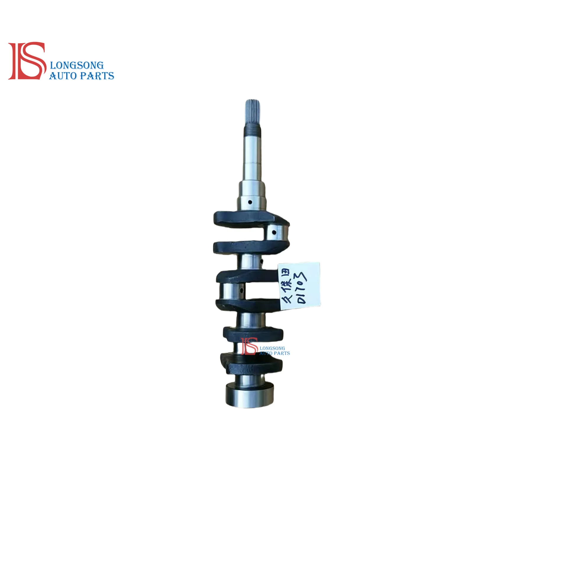 Factory High Performance D1703 Crankshaft Bearing Diameter 51mm Connecting Rod Bearing Diameter 43mm For Kubota