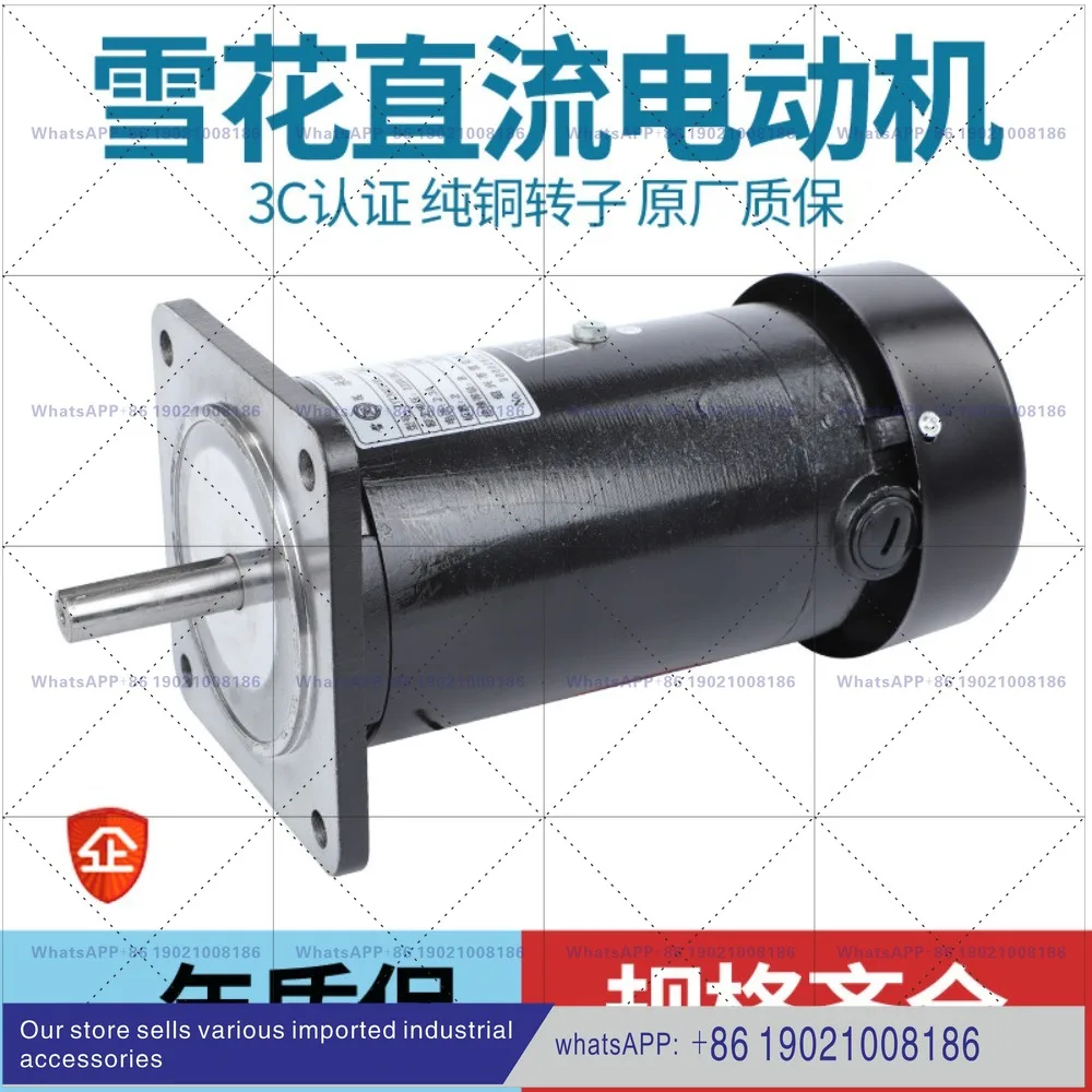 220V permanent magnet DC motor bag making machine discharge motor 1700 rpm high power 300/500W vertical and horizontal