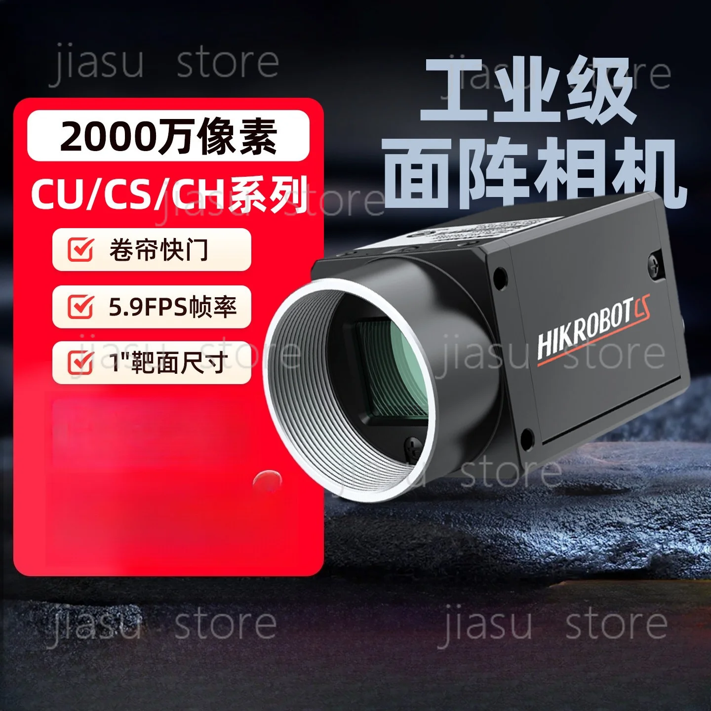 Robot Industrial Camera Color Lens Global Roller Shutter Vision High Speed Area Scan Camera
