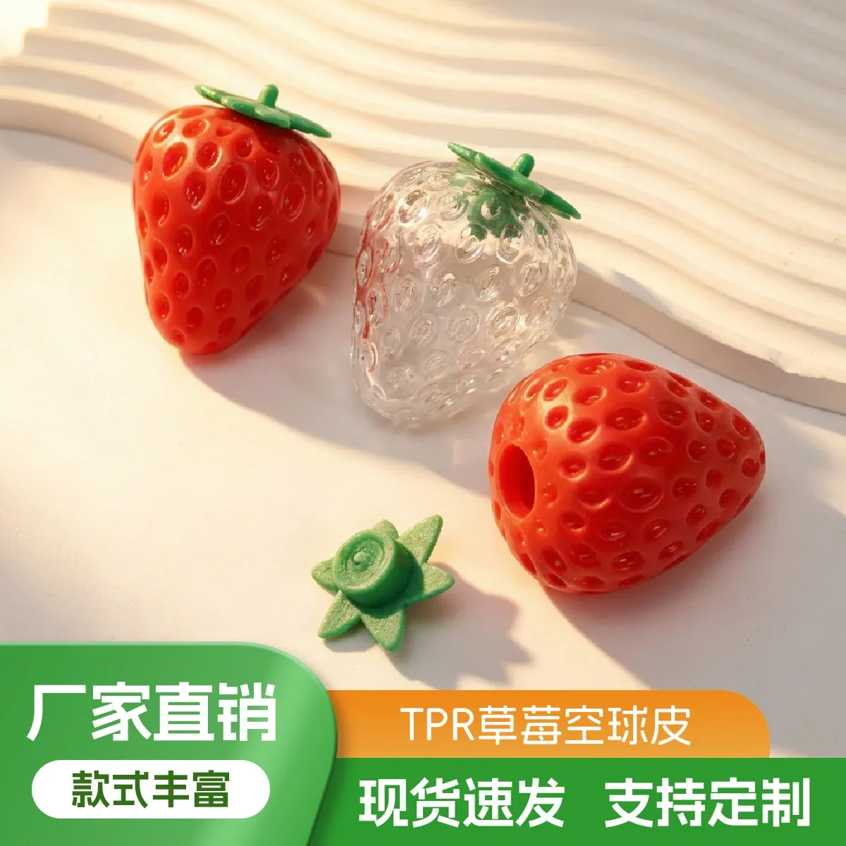 Stress Relief Squeeze Toy Fruit Handmade Ball TPR Strawberry Viral Hot Adult Manufacturer Wholesale DIY Squishy Novelty Toy