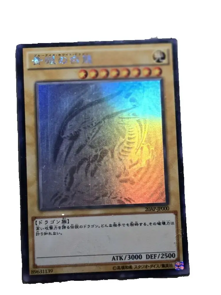 

YuGiOh TRC1-SC000 Голографическая редкая голубая глаза Белый дракон Хобби Коллекция Подарочная игрушечная карта (не оригинал)