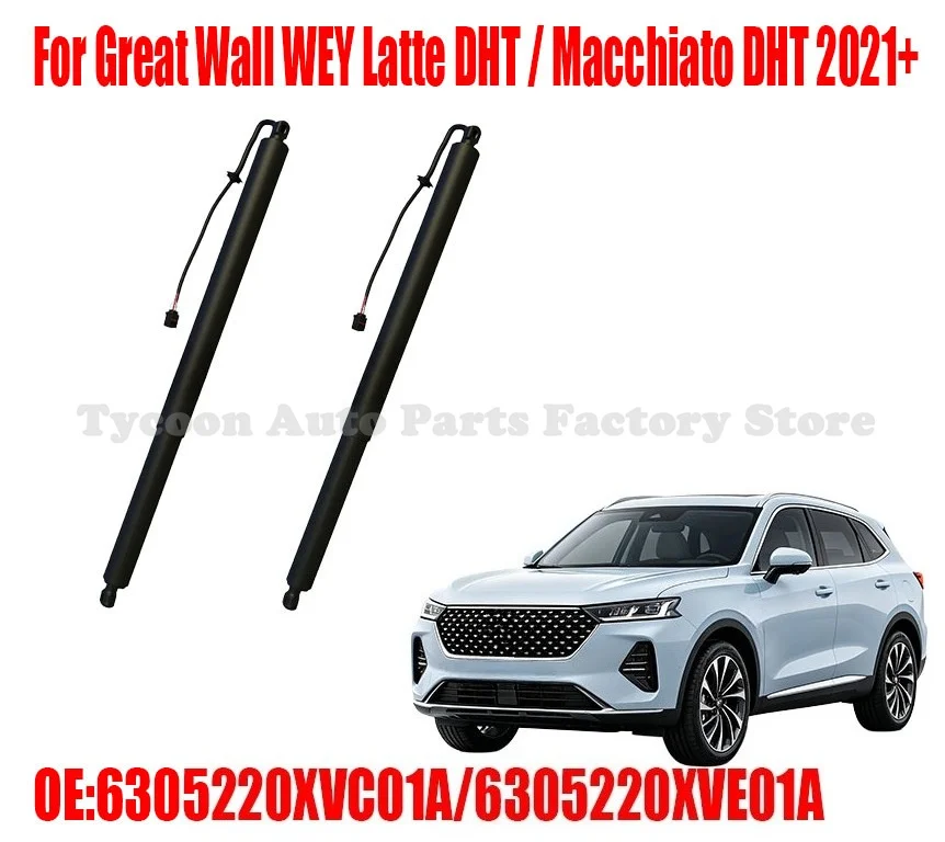 Auto Electric Rear Liftgate Strut Tailgate Support for WEY Latte DHT / Macchiato DHT 2021+ 6305220XVC01A 6305220XVE0