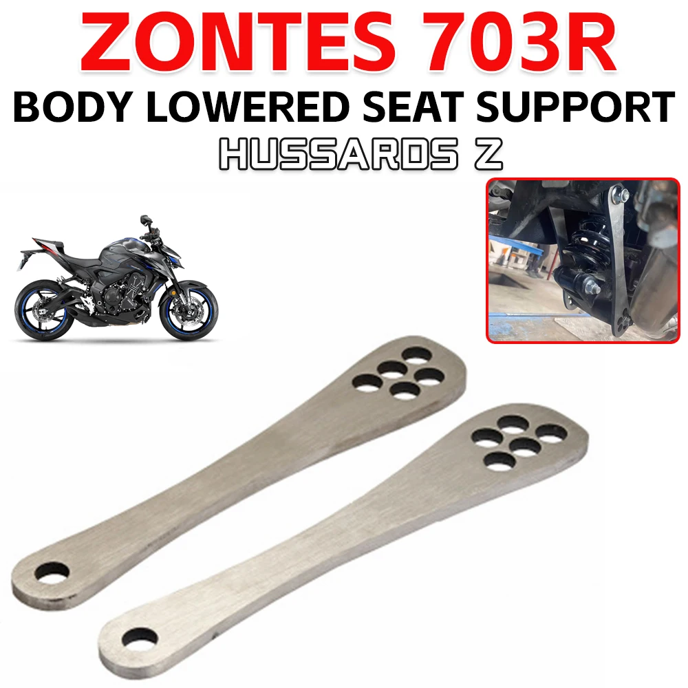 

Для ZONTES 703R 703 R R703 ZT 703R ZT-703 R аксессуары для мотоциклов, корпус, задний амортизатор, подвеска, опускающие звенья, нижняя тяга