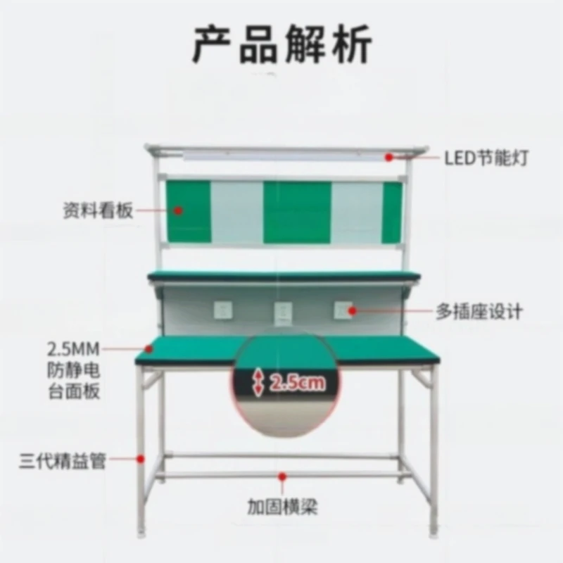 The third-generation lean tube anti-static workbench with lamp, dust-free workshop inspection and packaging bench