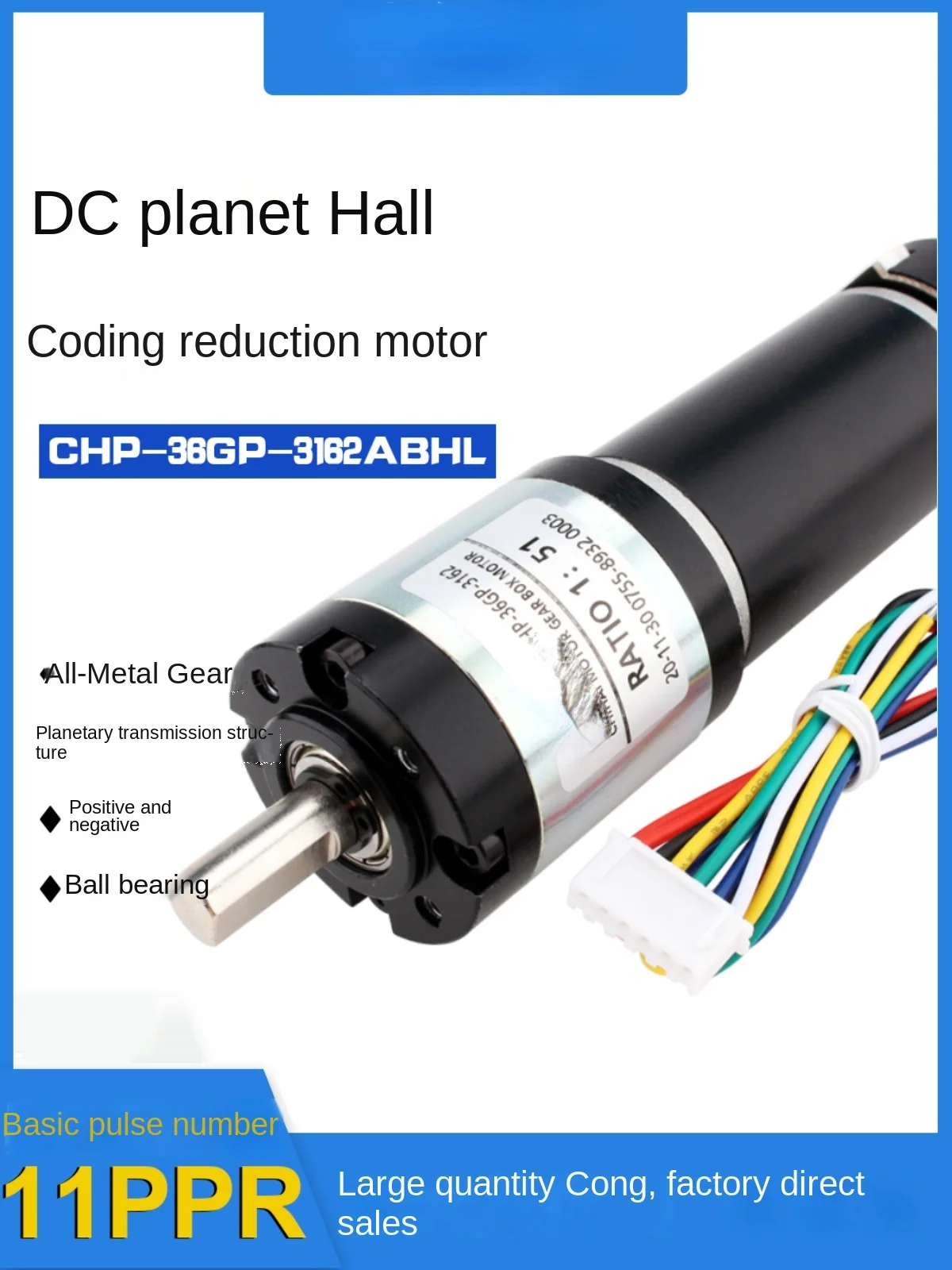 

36gp3162 DC Hall Code Planetary Gear Motor Code Disk with Protective Cover 12v24v