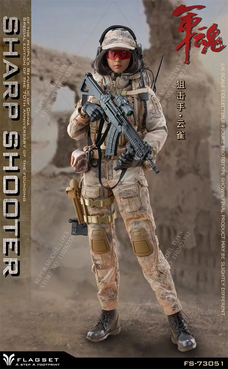 Flagset FS-73051/52 1/6 Schaal Vrouwelijke Soldaat Militaire Ziel Sluipschutter Yunque Queyue Volledige Set 12-Inch Actie Figuur Pop Collectie