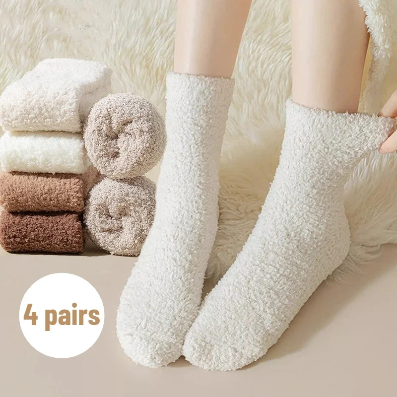 4 pares de calcetines de mujer de tubo medio cálidos y gruesos de lana Coral nuevos de otoño e invierno calcetines de dormir informales y cómodos para mujer