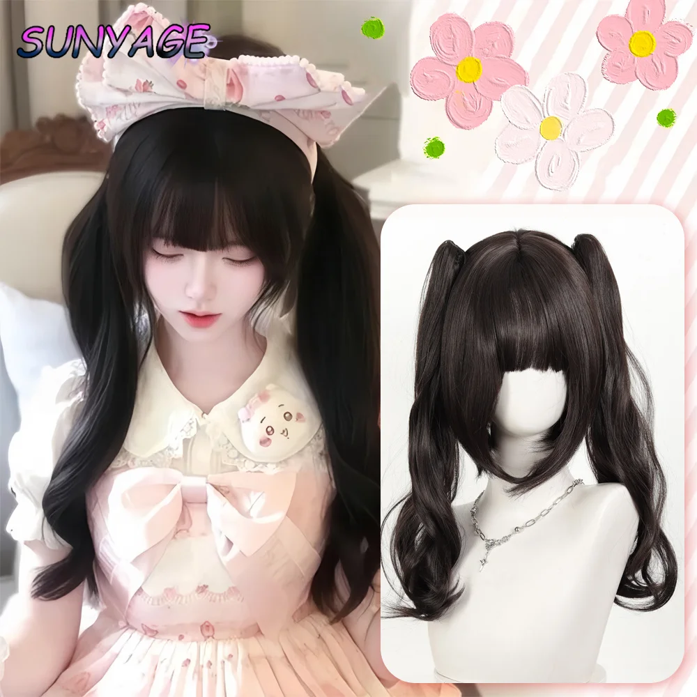 

SUNYAGE Synthetic wig for women with drooping ears Rabbit Double Ponytail Loli Grabbing clip Fluffy wig Heat-resistant