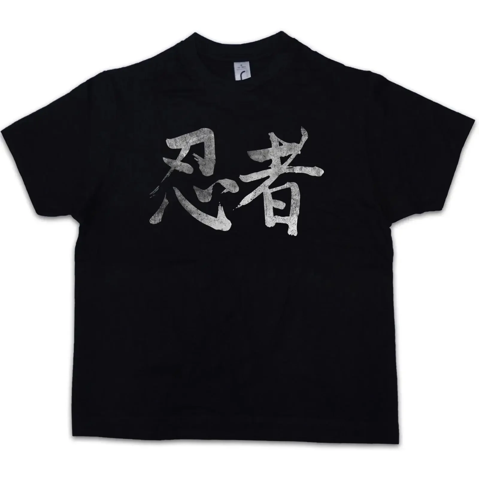 VINYL CITY Kinder Jungen T Shirt Retro Music player turntable DJ MC Schallplatte vintage Washed homme Comfortable streetwear