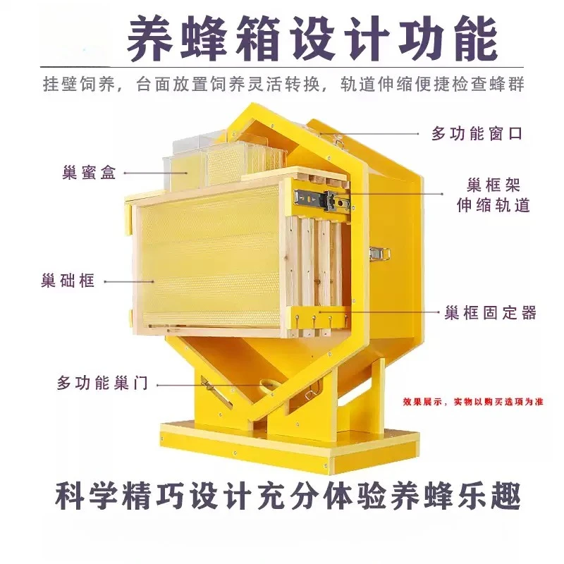 Space Saving Wall Mounted Indoor Beehive Limited Edition Household Beekeeping Equipment For Indoor Bee Farming Small Family