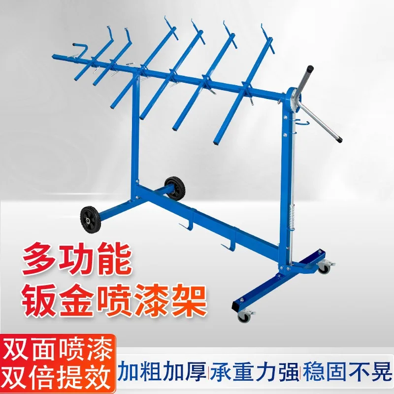 Automotive Multifunctional Paint Spraying Bracket Door Hood Hood Rotating Tool Holder Bumper Placing Special Racks
