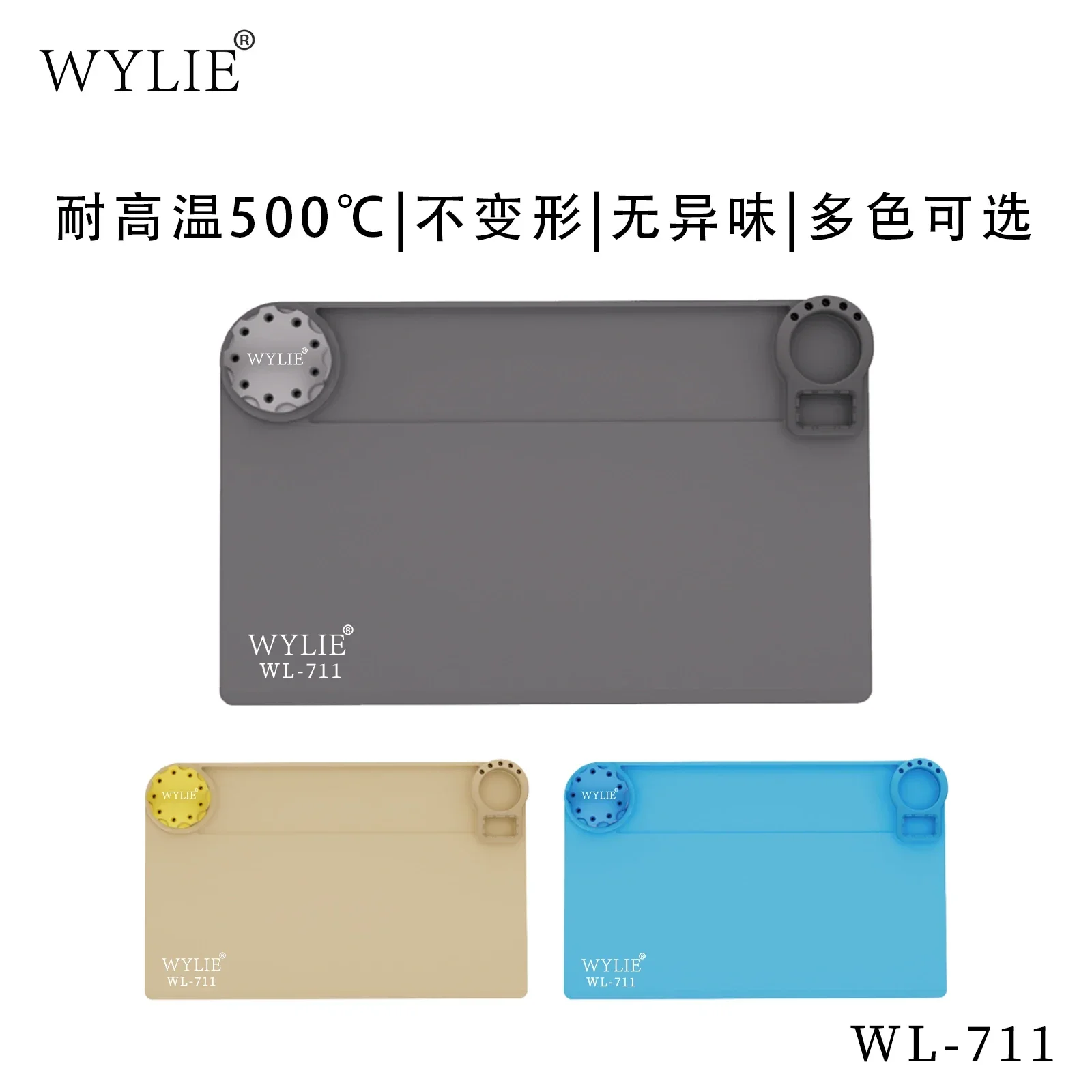 WYLIE WL-711 وسادة عزل الحرارة من السيليكون رمادي/أزرق/ذهبي مقاومة درجات الحرارة العالية لحام إصلاح منضدة تخزين لوحة العمل