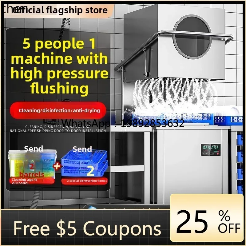 

uncovered cleaning machine fully automatic large and small canteens for restaurants, hotel catering,