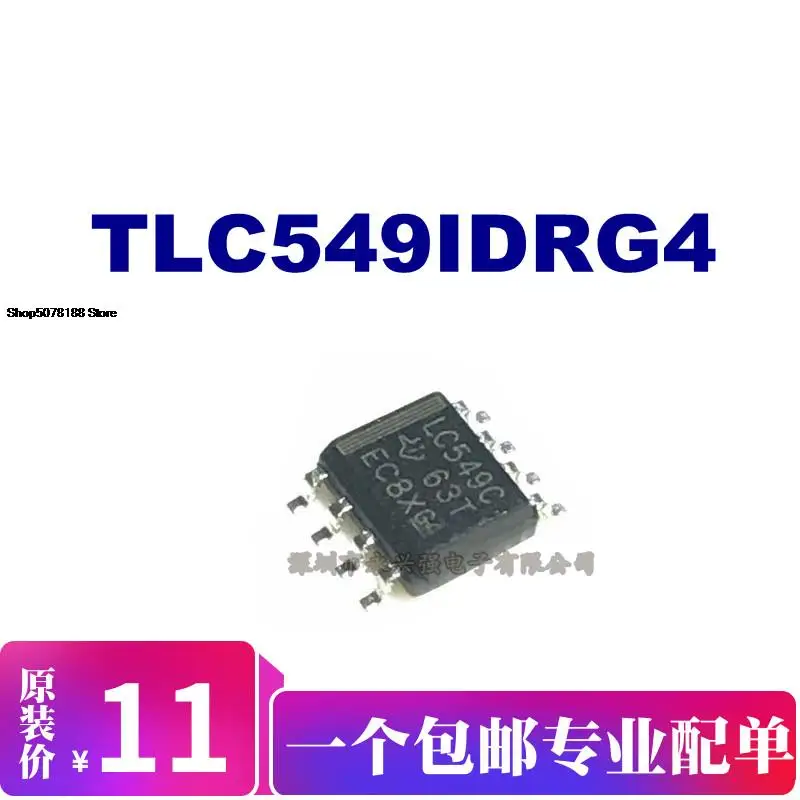 

5 шт., оригинальная новинка, быстрая доставка TLC549IDRG4 TLC549CDR