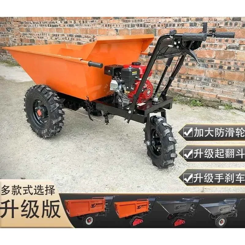 Construction trolley Lasha concrete dump truck Breeding brick three-wheeled truck Transport truck