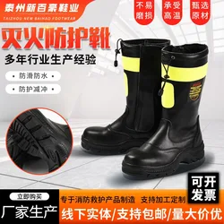 Fire Extinguishing and Protective Flame Retardant Puncture Resistant High Tube Fire Boots Combat Boots Emergency Rescue Boots