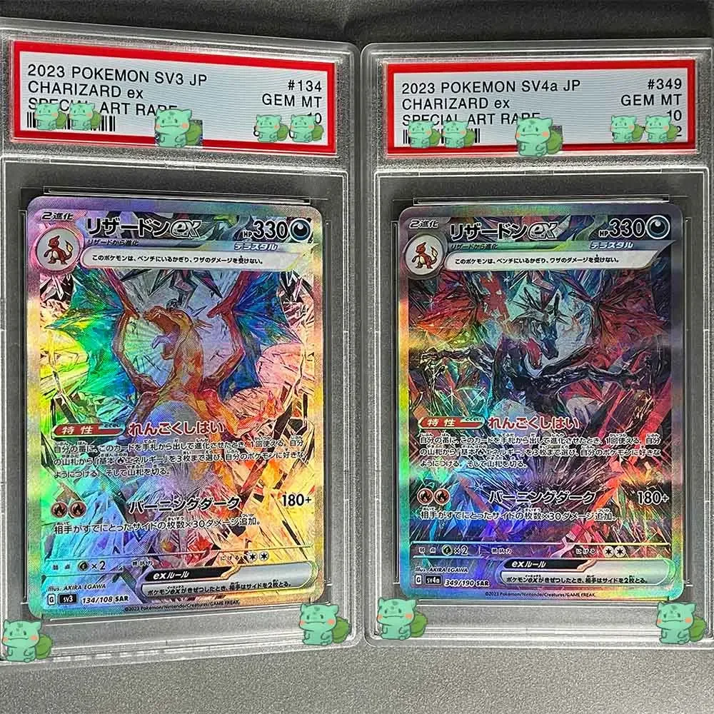 PTCG Rating Collection Card 2023 SV4a JP CHARIZARD EX SPECIAL ART RARE GEM MT 10Points Card Replica Holographic Label Gifts Toy