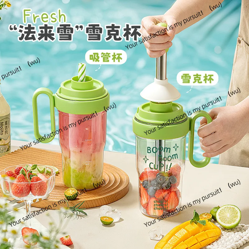 

Летняя снежная чашка поставляется с ледяной решеткой, эскимо, макароны, жизненная сила, цветная схема, утолщенная, чтобы взять с собой, артефакт для ледяных напитков.