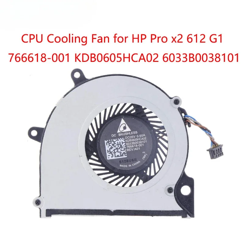 Replacement Laptop CPU Cooling Fan for HP Pro x2 612 G1 766618-001 KDB0605HCA02 6033B0038101