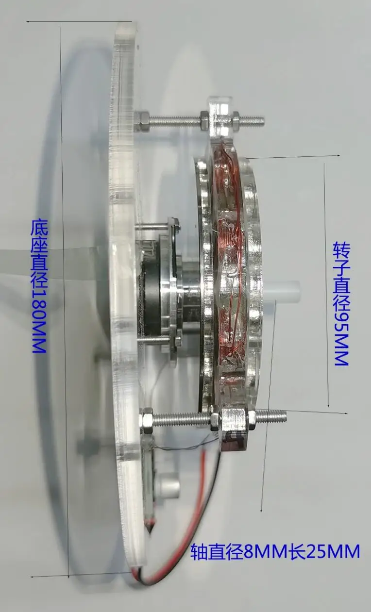 Coreless Generator, Brushless Motor, Disk Generator With  Power Supply Air Conditioner Fan motor