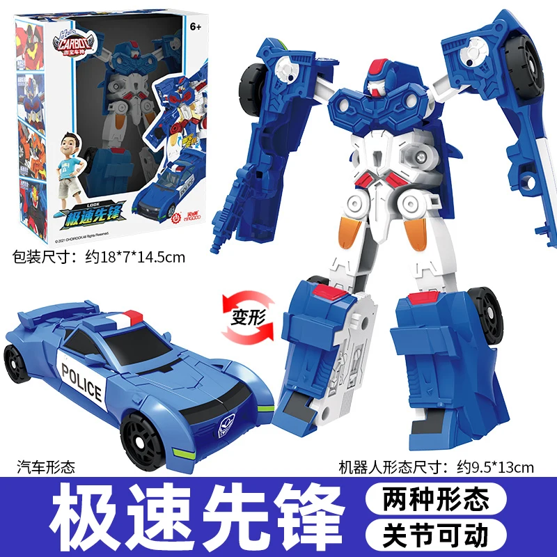 HELLO CARBOT Transformed Autobots Speed Pioneer Transformation Robot Car Children's Diamond Toy Boy Toy Birthday Gifts