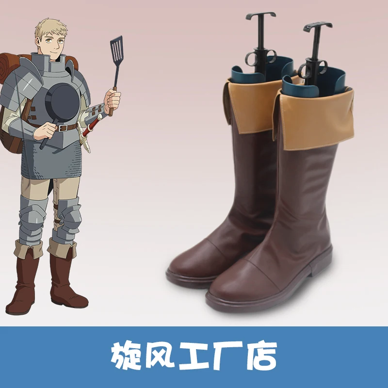 Delizioso in Dungeon Laios Todden Scarpe Cosplay Stivali in PU per la festa di carnevale di Halloween Natale Personalizza