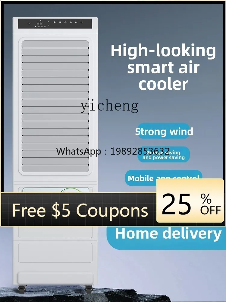 

1 household hotel air conditioner fan outdoor restaurant external pendulum commercial high-end intelligent