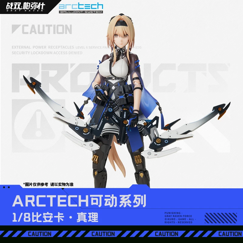 Officiële Game Grijze Raaf Bestraffende 1/8 Arctech Pvc Actie Anime Figuur Model Popbeeld Beeldje Speelgoed Voor Kinderen Geschenken Rekwisieten