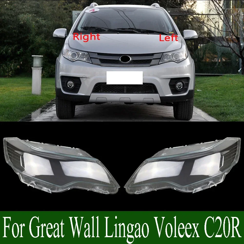 

Для Great Wall Lingao Voleex C20R корпус передней фары абажур прозрачная крышка фары из плексигласа замена оригинальных линз