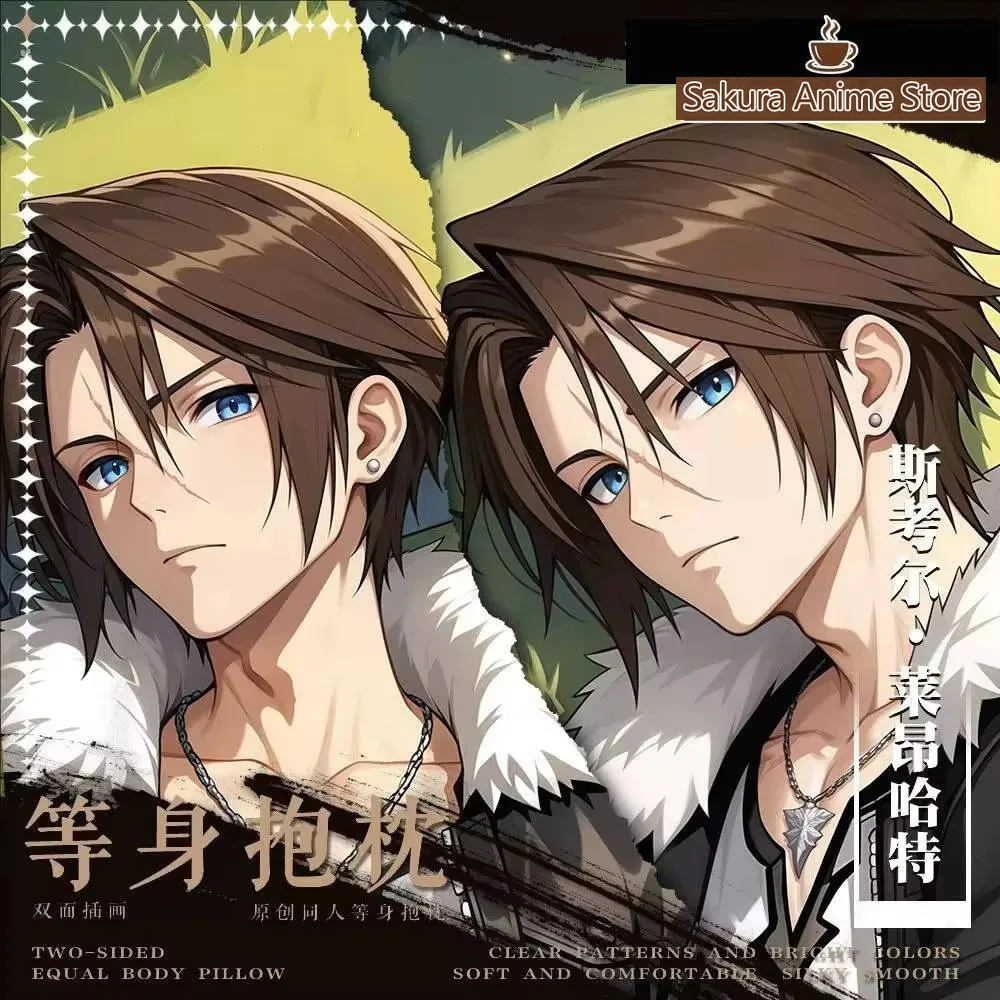 Funda de Almohada Dakimakura de Anime FF Squall Leonhart, Cojín Largo para Otaku COSPLAY, Regalo