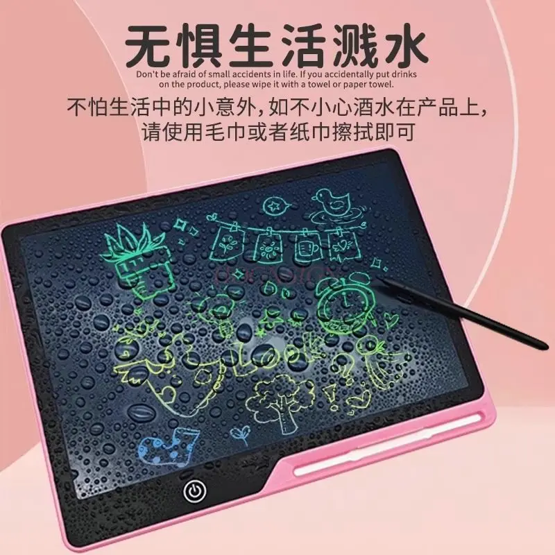 1pcs Children's charging large-sized eye protection drawing board, writing board, color drawing board