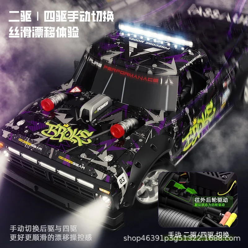 1/10 SGL SG1006 Road Drift Remote Control Pickup Truck Brushless Motor Linkage Lamp Simulation RC Model Toy Holiday Gift