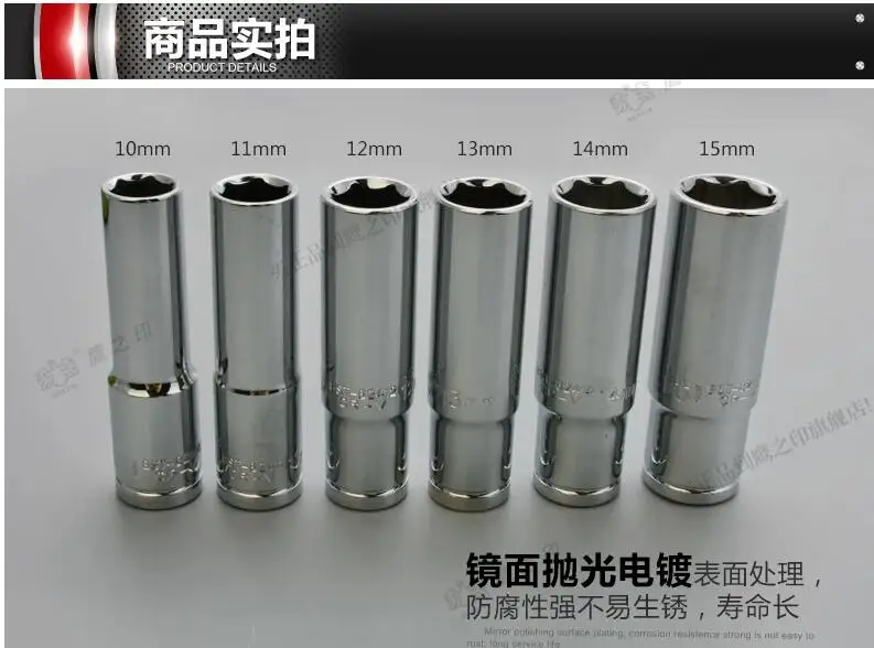 BESTIR excellent quality 10mm 3/8