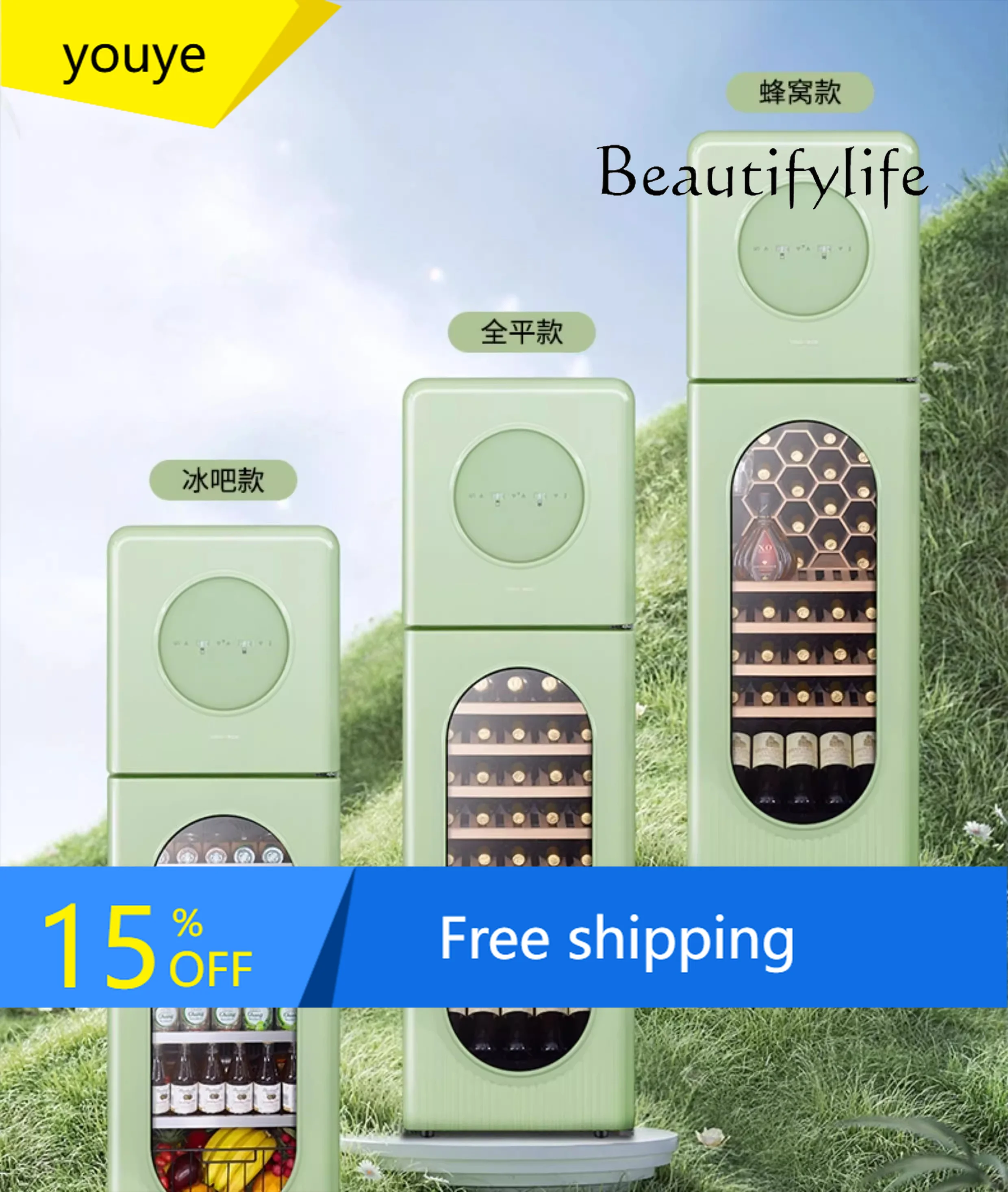 

N47 Retro ice bar constant temperature wine cabinet household living room beverage fresh-keeping refrigerator smoothie refrigera