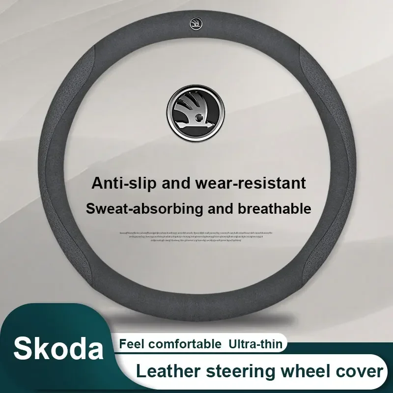 

Car Leather steering wheel cover Carbon fiber texture For Skoda VRS Octavia SUPERB FABIA KAMIQ KAROQ KODIAQ RAPID Car