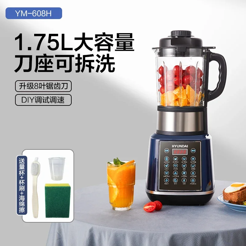 

Wall-breaking machine household soybean milk machine fully automatic multi-functional cooking light sound juicer small