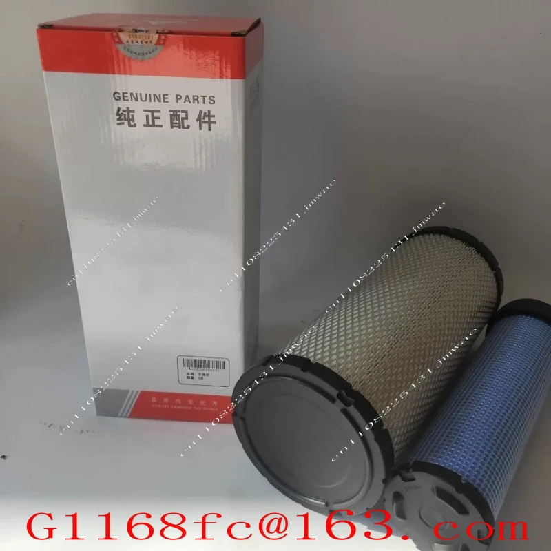 Suitable for Excavator Air Filter SY55/60/65/75-8-9-10 Air Filter Inlet Paper